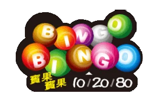 BINGO